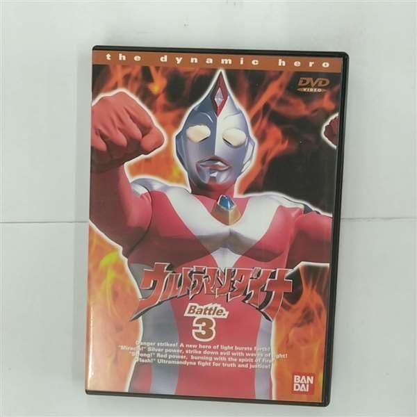 ウルトラマン　ウルトラマンダイナ　全巻　13巻　レンタル品　DVD Amazon.co.jp: ウルトラマンダイナ(13) [DVD] : つるの剛士