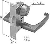 交換用シリンダー(HH-J-0569U9) YS：シルバー