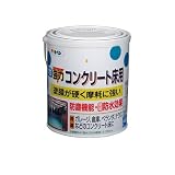 アサヒペン 水性コンクリート床用 ライトグリーン 1.6L 【まとめ買い3セット】