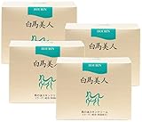 白馬美人×4個 馬の油スキンクリーム（コラーゲン配合）