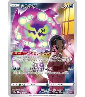 ポケモンカード ポワルン レベル35 HP70 初版 ポケモンカード ポワルン レベル35 HP70 初版 ポケモンカード