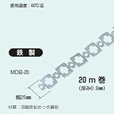 未来工業 吊りバンド(鉄製タイプ) MDB-20