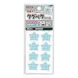 KAWAGUCHI タグペタラベル ほし ブルーチェック 20×18mm 20枚入 10-020