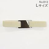 arne ゴムバンド 手帳 ランチベルト 袋止め おしゃれ レザー 本革 COWレザーバンド L ベージュ 【No.013】