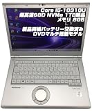【整備済み品】ノートPC CF-LV9 レッツノート i5第10世代-10310U/メモリ8GB/SSD:1TB/14インチFHD 新しい同様バッテリー交換済み DVDマルチ Type-C搭載機種 Win11Pro搭載 MS OFFICE2019導入済み(ネオスミライ) CF-LV9 ノートパソコン パナソニック 新しいSSD:1TB(NVMe)交換