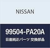 NISSAN (日産) 純正部品 バツグ ツール シルフィ 品番99504-PA20A
