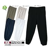 村上被服 1405 鳳皇綿ニッカ 36シルバー 91cm