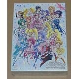 映画プリキュアオールスターズDX Blu-ray DX BOX 完全初回生産限定
