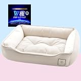 RAKU HOME【実用新案】犬 猫 ベッド 夏 冷感 ひんやり【業界最高Ｑ-MAX0.55×W抗菌】 ペットベッド クッション 洗える 犬用 ベッド 猫用 猫ベッド 犬ベッド 夏用ベッド クール 3Dメッシュ 通気 滑り止め付き 耐久性 小型犬 中型犬 スクエア M 40×50×15CM ベージュ