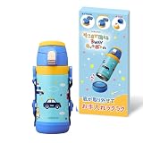 【そこまで洗えるキッズボトル】 ドウシシャ 水筒 子供 そこまで洗える3WAYキッズボトル 450ml 真空断熱 保温保冷 魔法瓶 ブルー