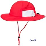SwimZip ベビー キッズ UVカット帽子 ハット サイズ調整可 (6‐24ヶ月, レッド)