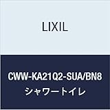 LIXIL(リクシル) INAX リフレッシュシャワートイレ ピタ・リラステージ用 KA21タイプ(2015年モデル) オフホワイト CWW-KA21Q2-SUA/BN8
