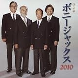 ����� �{�j�[�W���b�N�X 2010