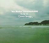 Ki Ho�falu/Cover Songs