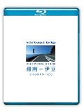 virtual trip �Ó�`�ɓ� driving view