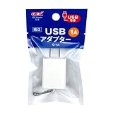 GEX クリアLED USBアダプター G-1A フラッティ専用 LED用アダプター
