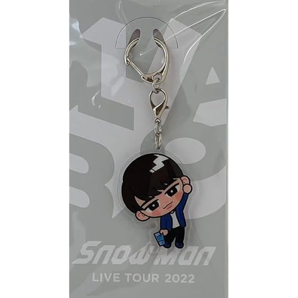 Amazon.co.jp: なにわ男子 【道枝駿佑】ボイスキーホルダー「なにわ