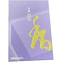 Amazon.co.jp: 松栄堂 渦巻型徳用 お香 【堀川】60枚入 【イン