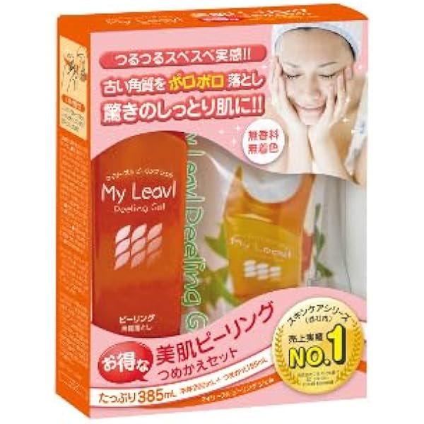 Amazon.co.jp: 【パッケージ変更有り】 マイリーブル ピーリング