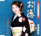 ���È���̖���̗w���� ��15�e ����