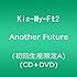 Another Future（初回限定盤A）