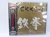 TEKKEN