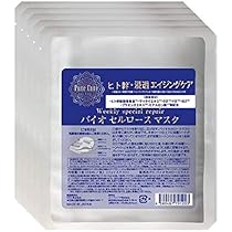Amazon.co.jp: 【30%オフ!】ウィークリースペシャル バイオセルロース