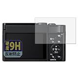 Leipsden Panasonic LUMIX DC-TZ99 対応 Ultra Shield 保護 フィルム 9H 高硬度 低反射 強化ガラス同等の硬度 PET製 日本製