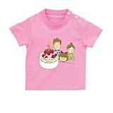 BabyChips みんなでHappy Birthday(おんなのこ)(名入れ半袖ベビーTシャツ) 120 ピンク