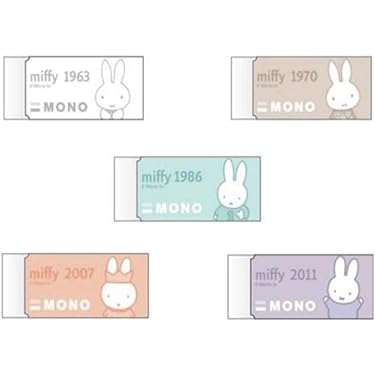 うさぎ消しゴム おぱんちゅうさぎ 消しゴム 2個セット - メルカリ