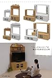 テレビ台 tv台 tvラック テレビラック コーナーテレビボード（小）