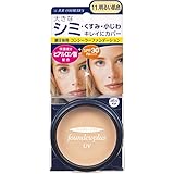 小林製薬ファンデュープラスR UVコンシーラーファンデーション 11.明るい肌色