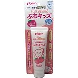 ピジョン ジェル状歯みがき ぷちキッズ いちご味 ×8個セット