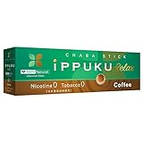 茶葉スティック コーヒー 10箱セット 200本 ノンニコチン 禁煙グッズ タバコ代用 iPPUKU RELAX
