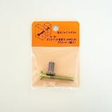 モリギン ボルトナット連結セット M6×45mm R－61