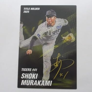 Amazon.co.jp 最新リリース: スポーツコレクションカード の新着
