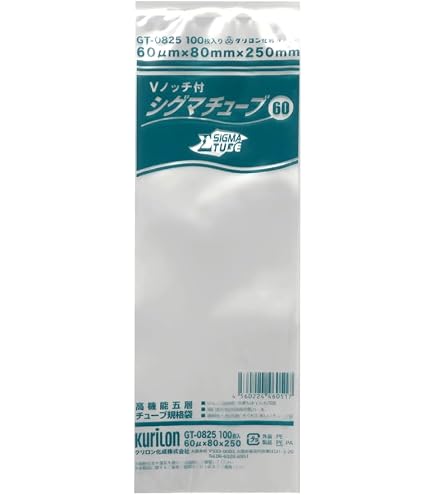Amazon.co.jp: 真空パック用 袋 日本製 食品保存用 真空袋 GT-0820