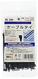 PROMOTE ケーブルタイ 黒 100mm DSCT-100B