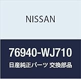 NISSAN (日産) 純正部品 エンドキヤツプ サイド ガーニツシユ シビリアン 品番76940-WJ710