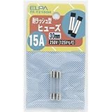 （業務用セット） ELPA ガラス管ヒューズ 30mm 耐ラッシュ型 250V 15A TF-T2150H 2個 【×30セット】 [簡易パッケージ品]
