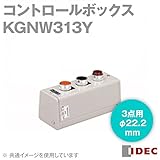 IDEC (アイデック/和泉電機) KGNW313Y 形コントロールボックス (3点用) NN