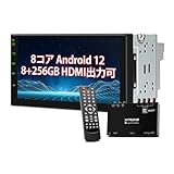 XTRONS 2din カーナビ 7インチ Android12 一体型ナビ HDMI出力 フルセグ 地デジ搭載 8コア 8GB＋256GB 大容量 カーオーディオ カーステレオ Bluetooth Wifi GPS iPhone Carplay Android auto対応 USB SD 映像入力 TIQ-TV