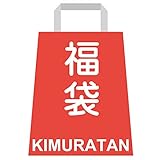 キムラタン オリジナル福袋 子供服 (70～130cm) 95cm 男の子