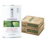 サンスター 特定保健用食品 緑でサラナ 160g×60缶 野菜ジュース ブロッコリージュース 青汁 コレステロールが気になる方に 野菜飲料 保存料無添加 トクホ 健康食品 災害食