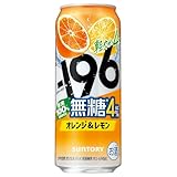 -196無糖 オレンジ&レモン 500ml 24本 [サントリー チューハイ] イチキューロク
