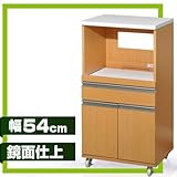 ワイエムワールド レンジ台 キッチンカウンター デリカ 54cm幅タイプ 表面鏡面仕上 【色: ナチュラル 】