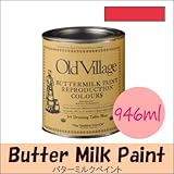 Old Village バターミルクペイント(水性) Buttermilk Paint チャイルドロッカーブライトレッド ツヤ消し [946ml] オール...