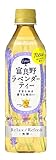 ポッカサッポロ 富良野ラベンダーティー 500ml×24本