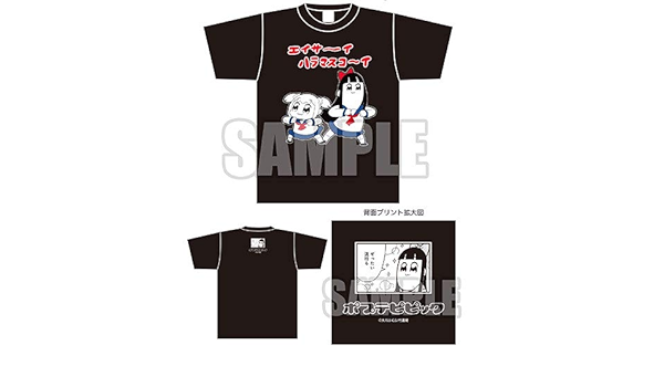 Amazon Co Jp ポプテピピック エイサイハラマスコイおどり Ver Tシャツ Mサイズ ホビー 通販