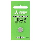 三菱 アルカリボタン電池 1.5V 1個パック LR43D/1BP